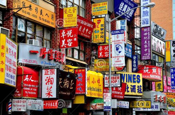 Flushing Chinatown Store Front Signs