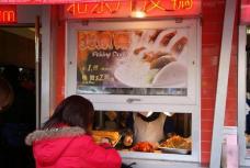Peking Duck Sandwich Stall - Flushing
