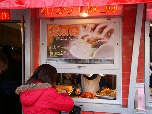 Peking Duck Sandwich Stall - Flushing