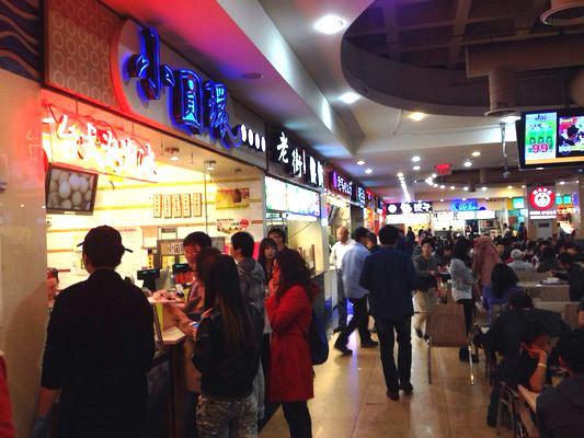 New World Mall Food Court