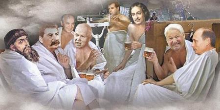 Russian Banya NYC