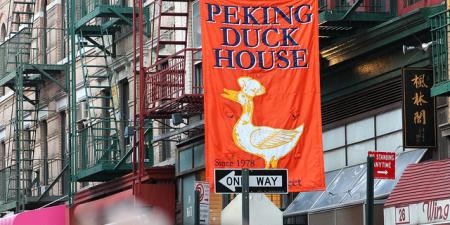Peking Duck House NYC