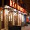 Han Dynasty Exterior